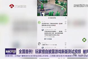 江南体育尤文图斯区域截图1